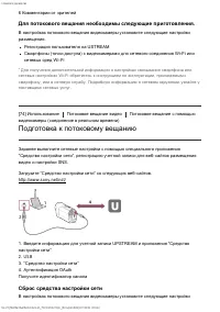 Страница 81