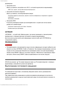 Страница 82