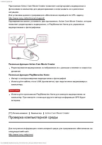 Страница 84
