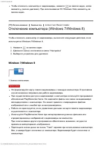 Страница 86