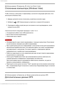 Страница 87