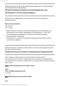 Страница 89