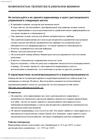Страница 93