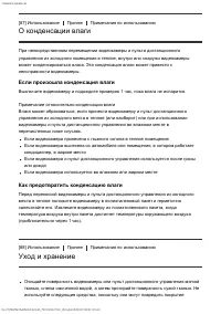 Страница 94