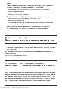 Страница 95