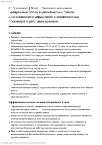 Страница 96