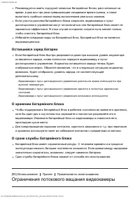Страница 97