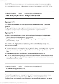 Страница 98
