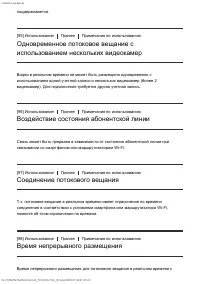 Страница 99