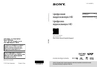 Страница 1