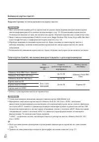 Страница 102