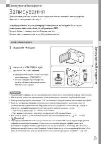 Страница 103