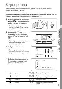 Страница 107