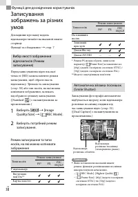 Страница 110