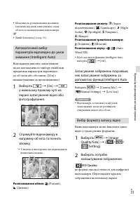 Страница 111