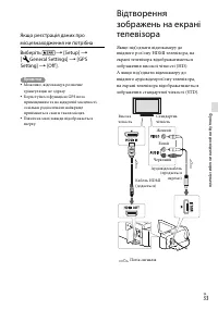 Страница 113