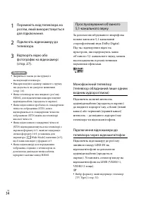Страница 114