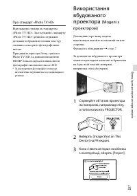 Страница 115