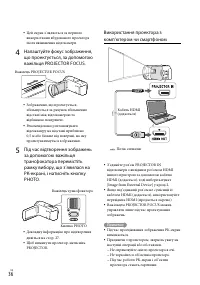 Страница 116