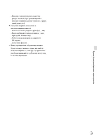 Страница 117