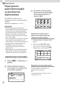 Страница 118