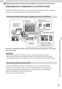 Страница 121