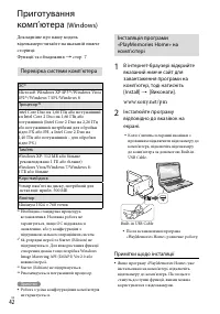 Страница 122