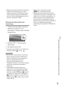 Страница 123