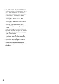 Страница 128
