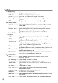Страница 132