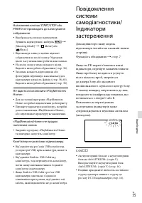 Страница 135
