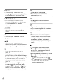 Страница 136