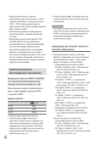 Страница 140