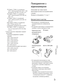 Страница 141