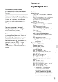 Страница 145