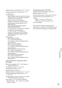 Страница 147