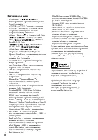 Страница 148