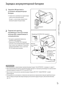 Страница 17