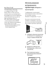 Страница 37