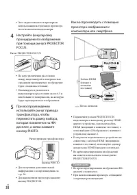 Страница 38