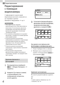 Страница 40