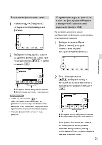 Страница 41