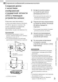 Страница 47