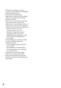 Страница 50