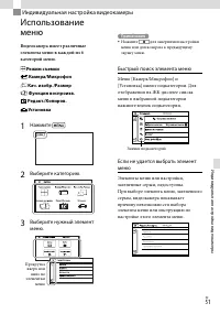 Страница 51