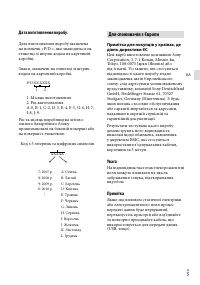 Страница 83