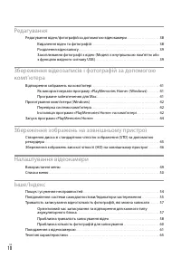 Страница 90
