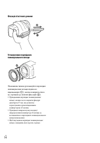 Страница 94