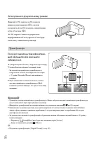 Страница 106