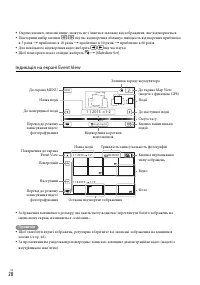Страница 108